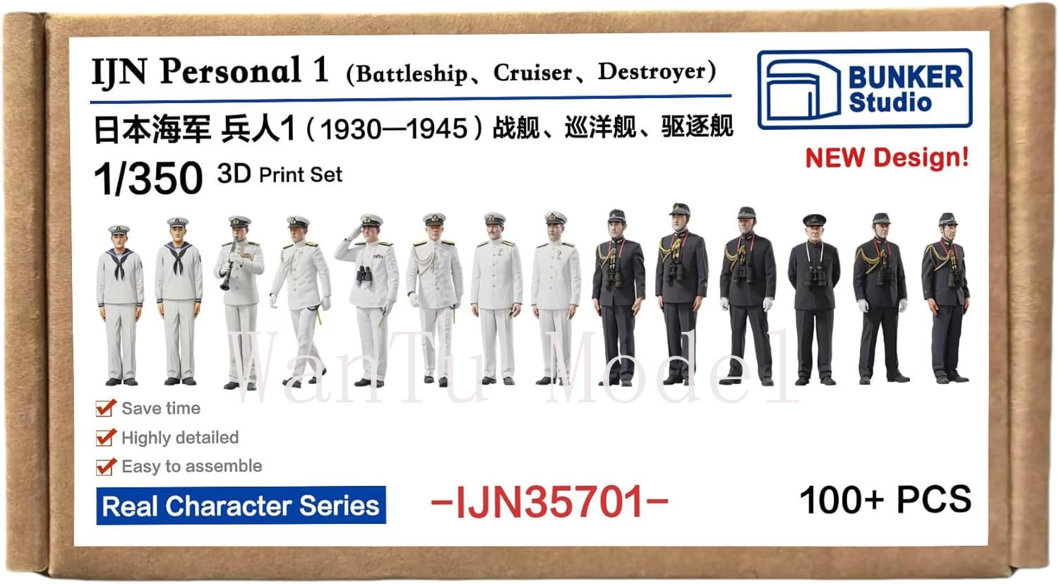 WWII IJN Personal 1/350 Scale  - 3D Printing Apps review and price