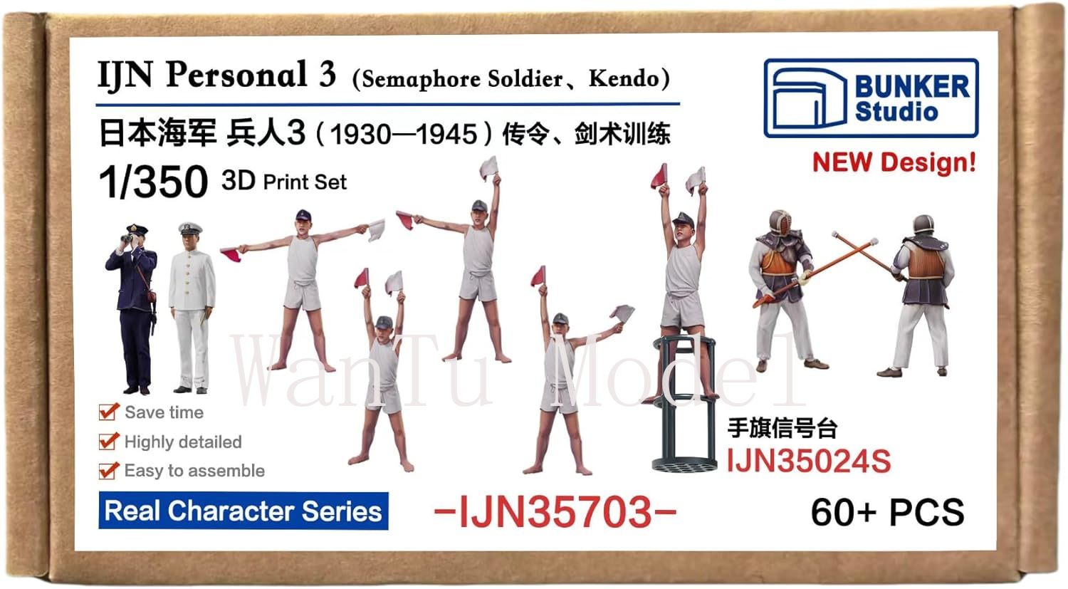 WWII IJN Personal 1/350 Scale  - 3D Printing Apps review and price
