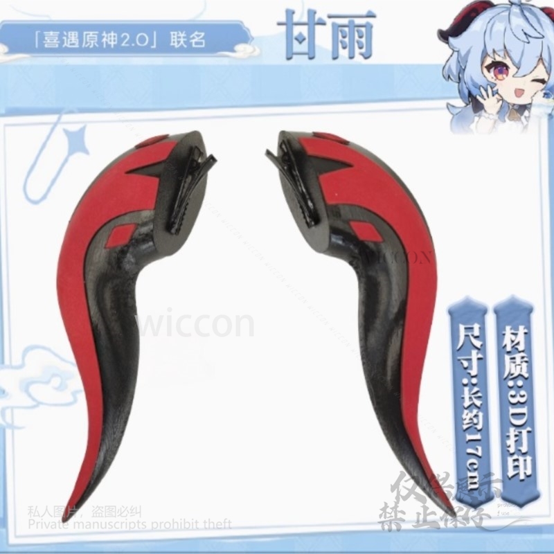 Game Genshin Impact Cosplay 3D - 3D Printing Game review and price