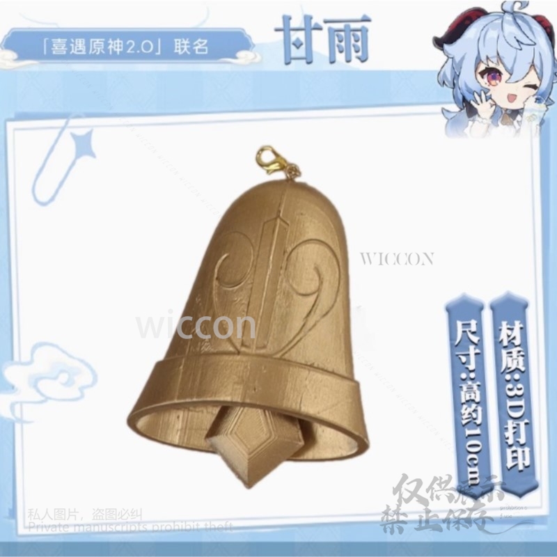 Game Genshin Impact Cosplay 3D - 3D Printing Game review and price